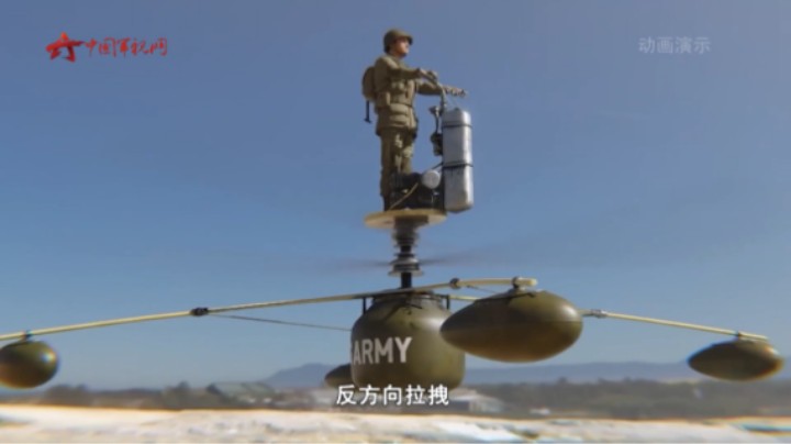 单兵旋翼飞行器：桨叶设在底部 能直上直下的小型“直升机”
