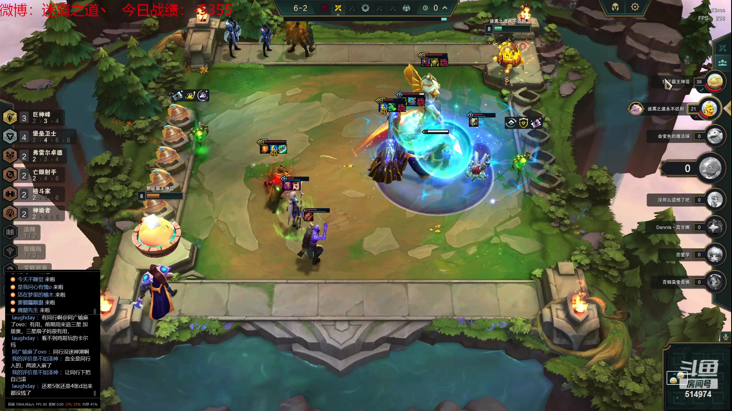 【2023-07-21 03点场】迷离之道丶：迷离劫：我来了