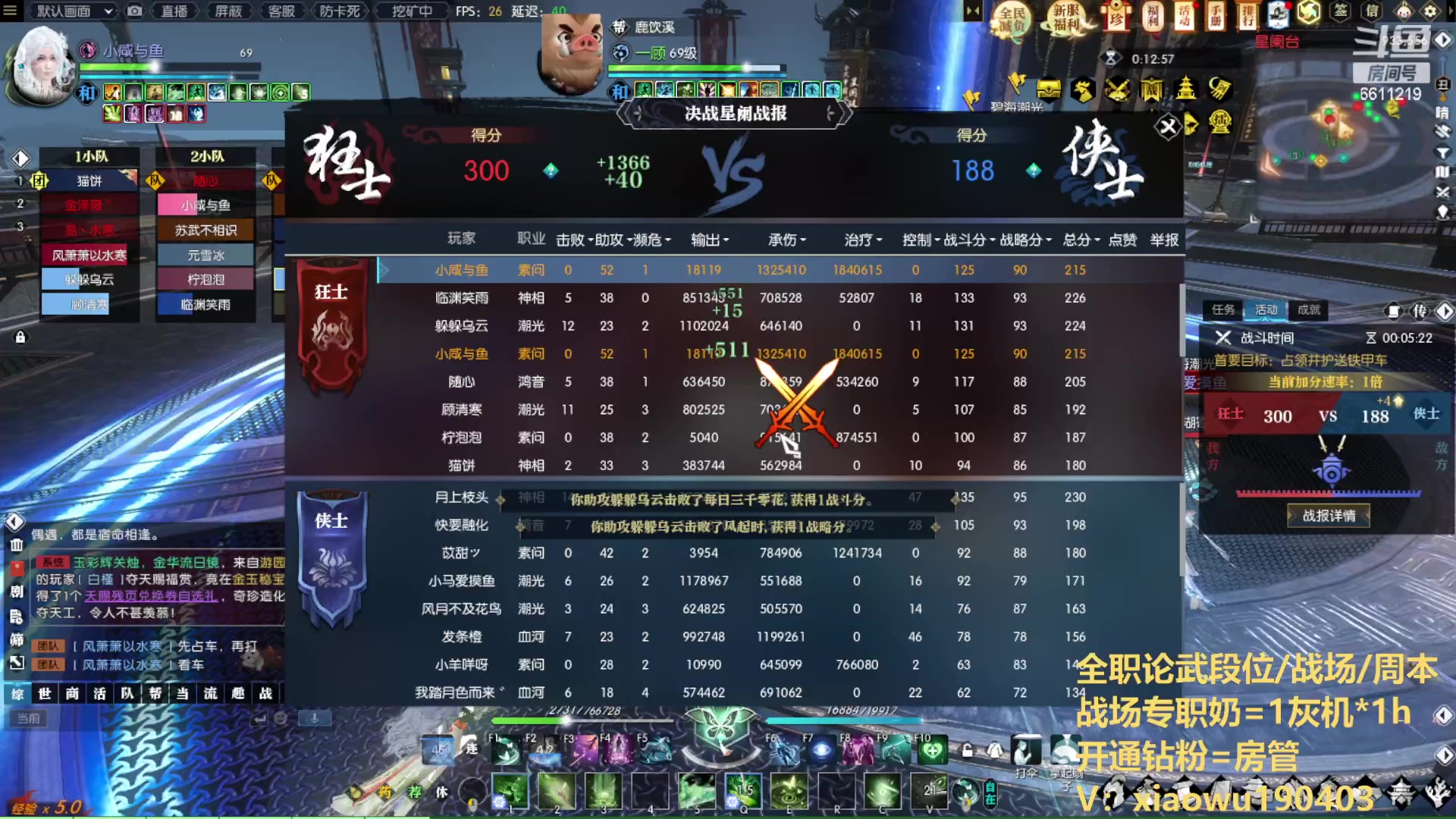 【2023-07-21 15点场】纤腰细舞：暖声萌妹  继续战场