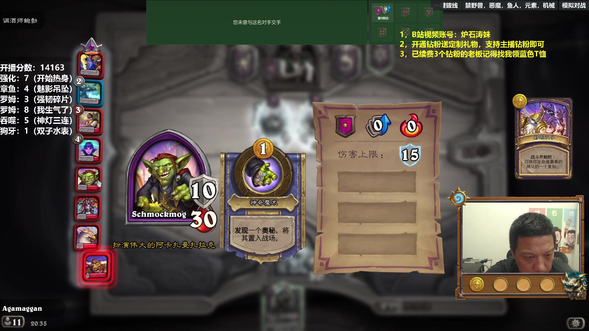 【2023-07-21 19点场】过载十五岁的涛妹：涛妹：野猪人的酒馆之旅
