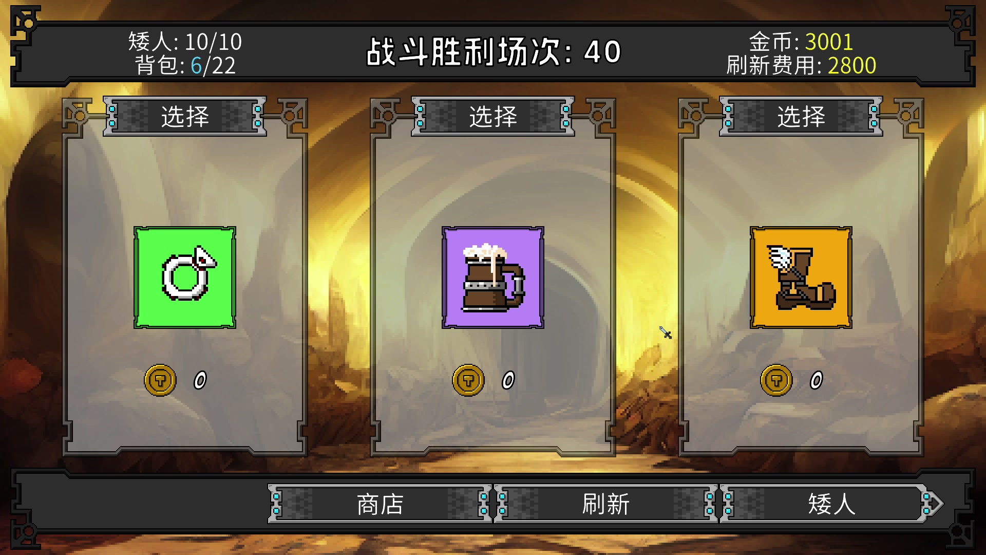 【2023-07-20 22点场】尐表哥：七月的欢乐时刻！