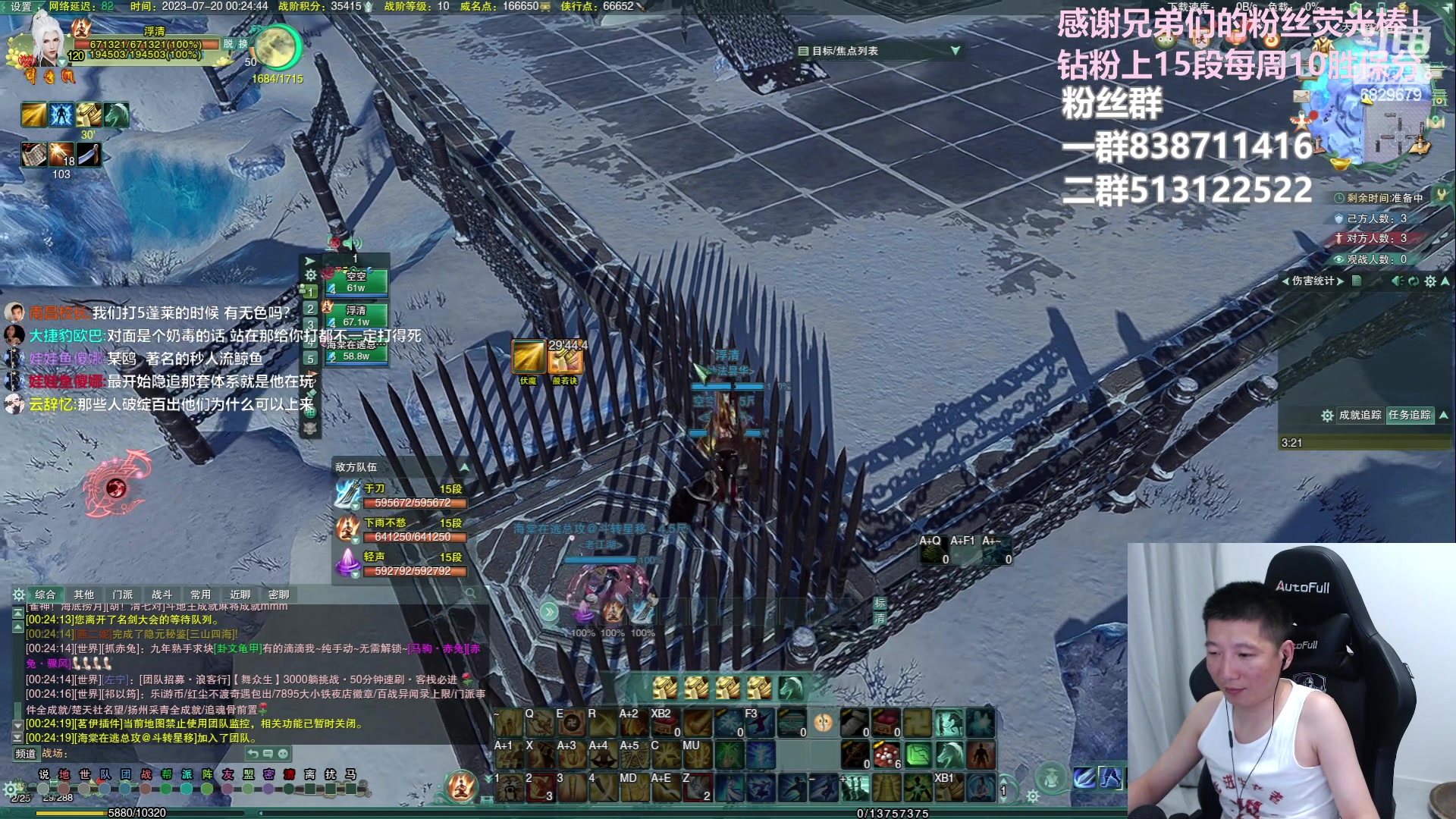 【2023-07-20 00点场】兔子队长丶：少林视角，散排竞技。