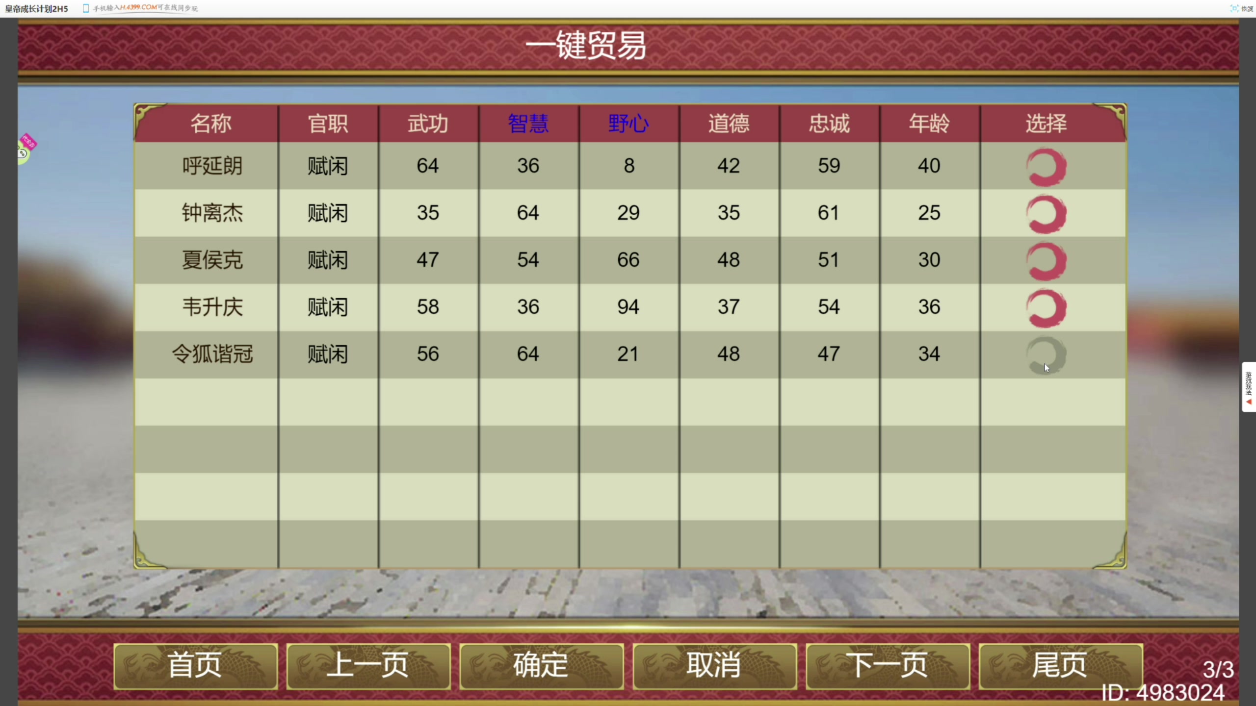 【2023-07-21 14点场】寅子：19点直播。。。。。