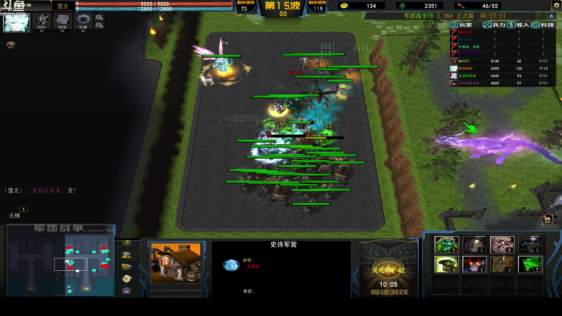 【2023-07-19 07点场】wenshen589：哪有这么容易倒下！