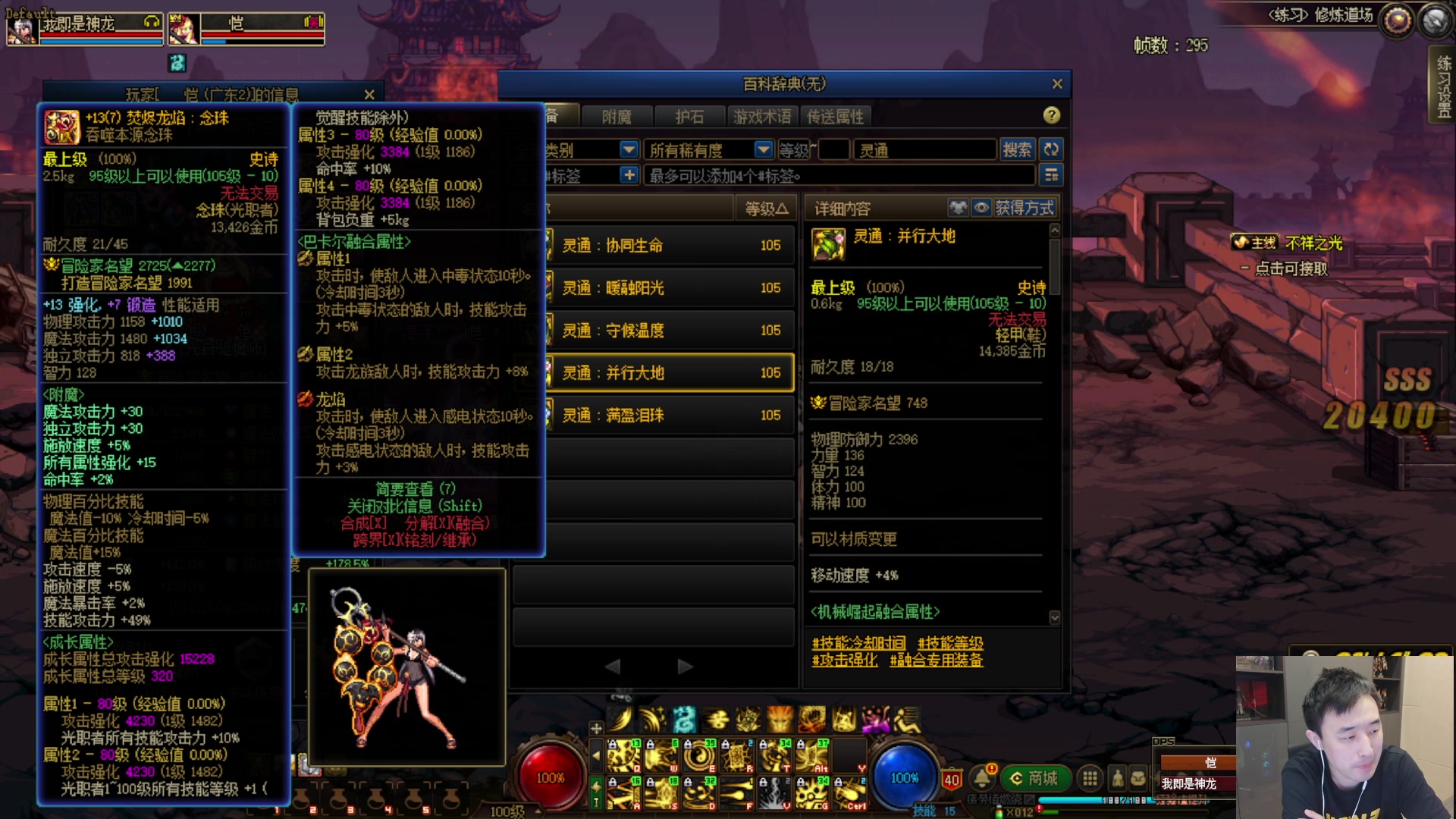 【2023-07-21 20点场】疯奶丶大硕：8点巫女嘉宾.国一巫女2拖巴卡尔