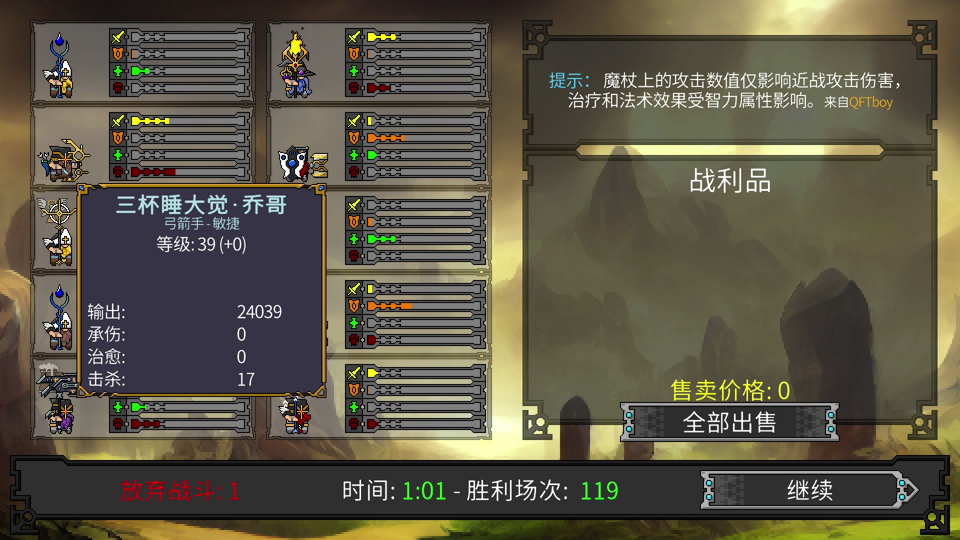 【2023-07-21 01点场】尐表哥：七月的欢乐时刻！