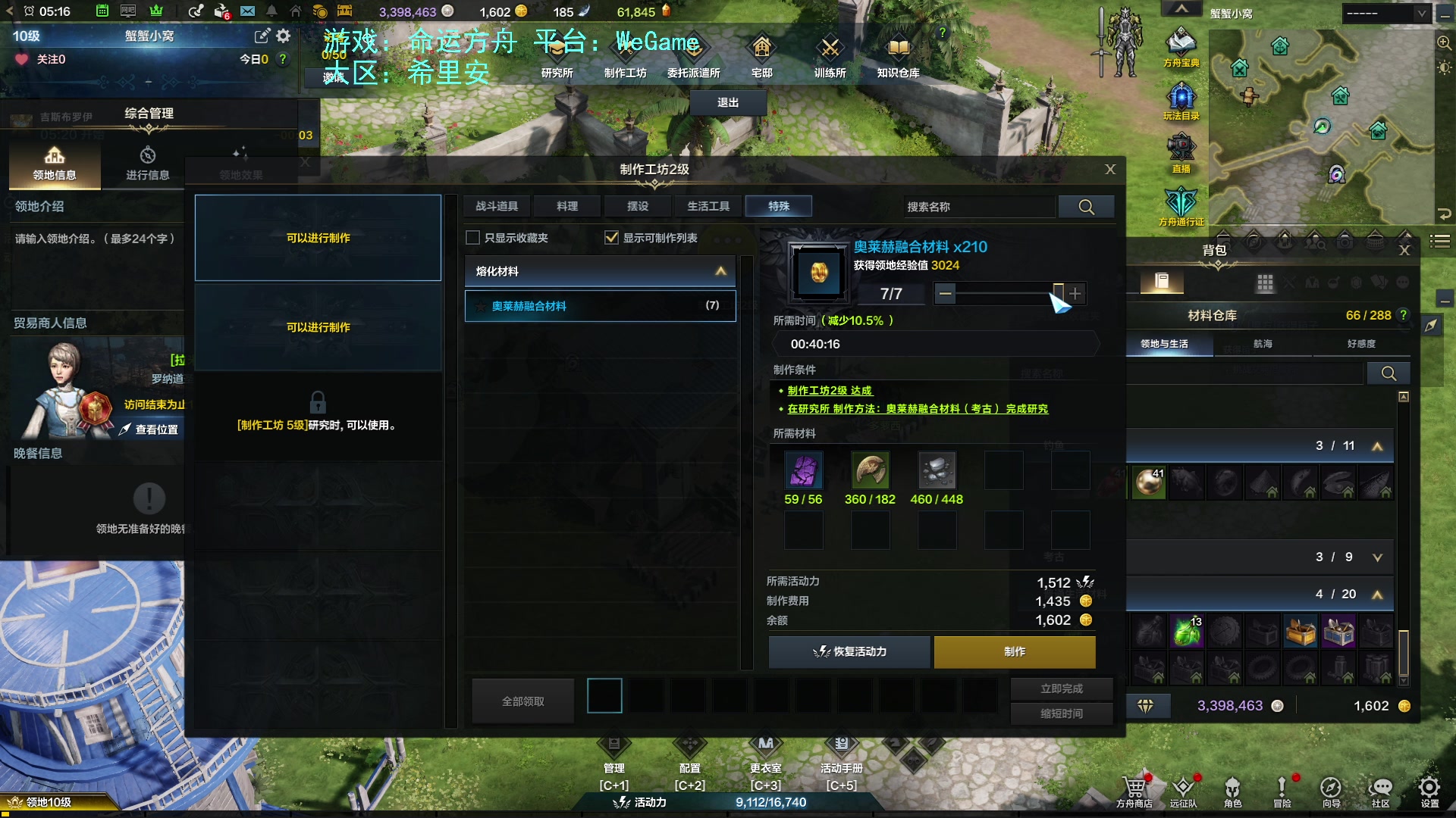 【2023-07-21 05点场】螃蟹Sam：【螃蟹】真无趣啊！