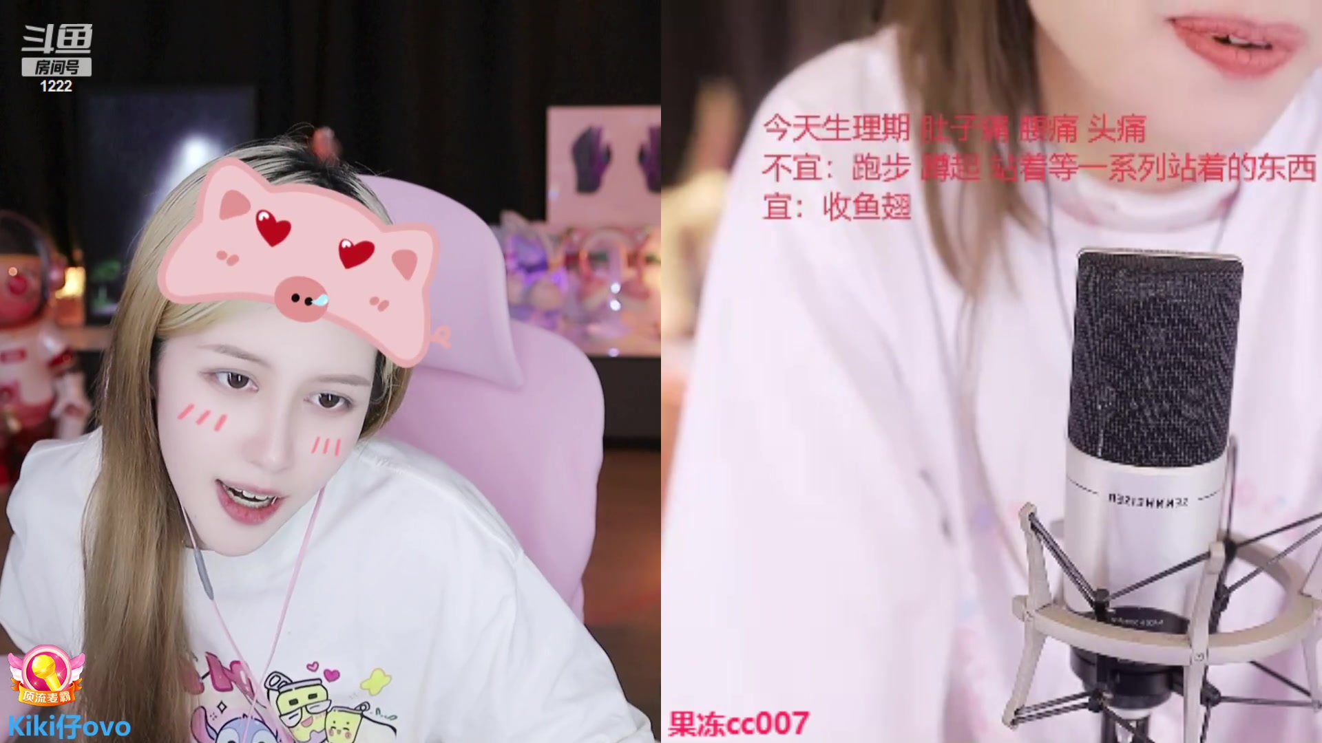 【2023-07-21 01点场】Kiki仔ovo：【ki仔】钻石双倍！！