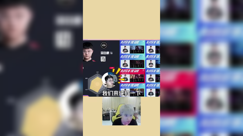 Doinb 米勒老师说的很对。
