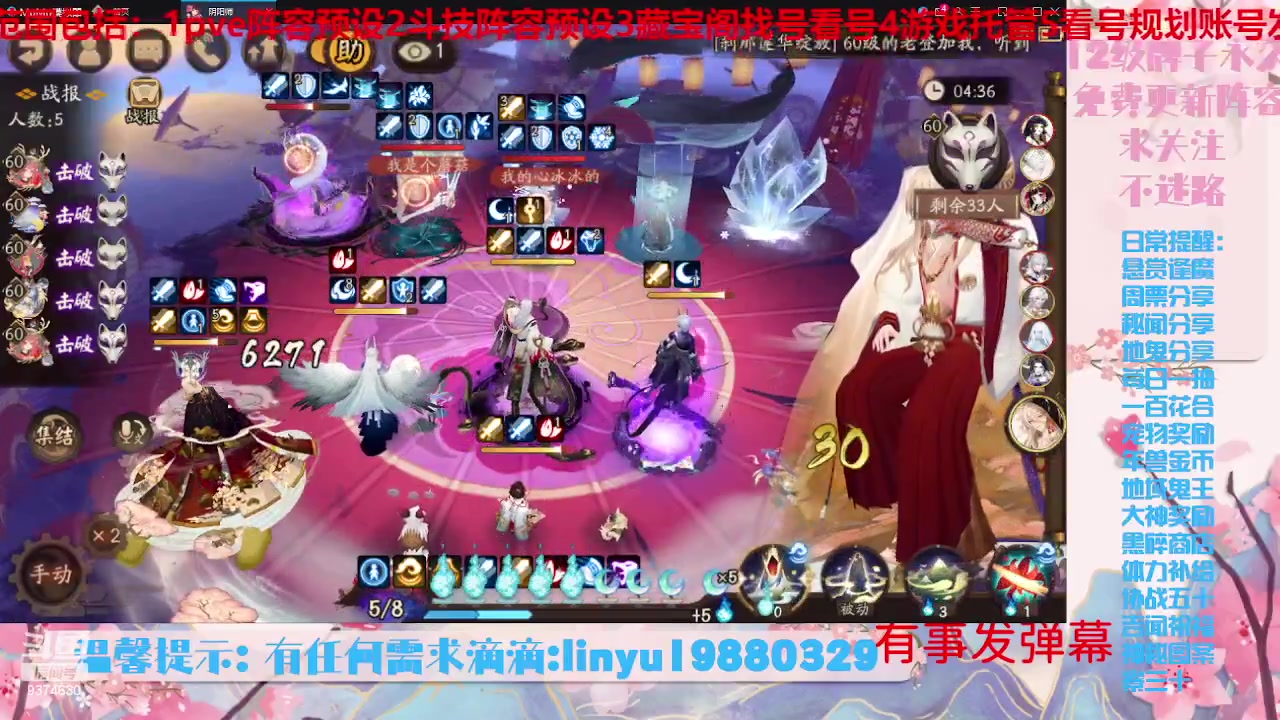 【2023-7-18 19点场】微光你的笑如海市蜃楼:34w勾玉鼠啥业务都会，不懂你就问