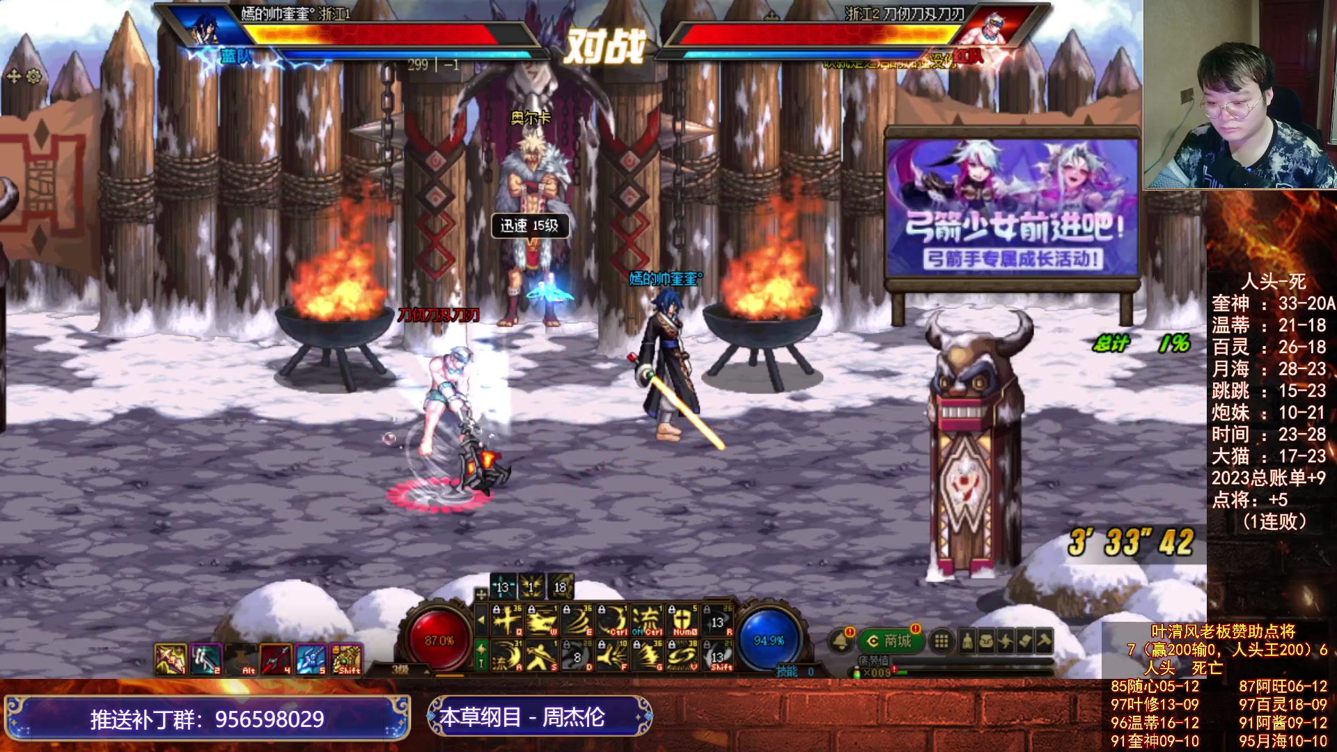 【2023-07-21 01点场】红眼小奎：顶级44+包场点将+吃鸡