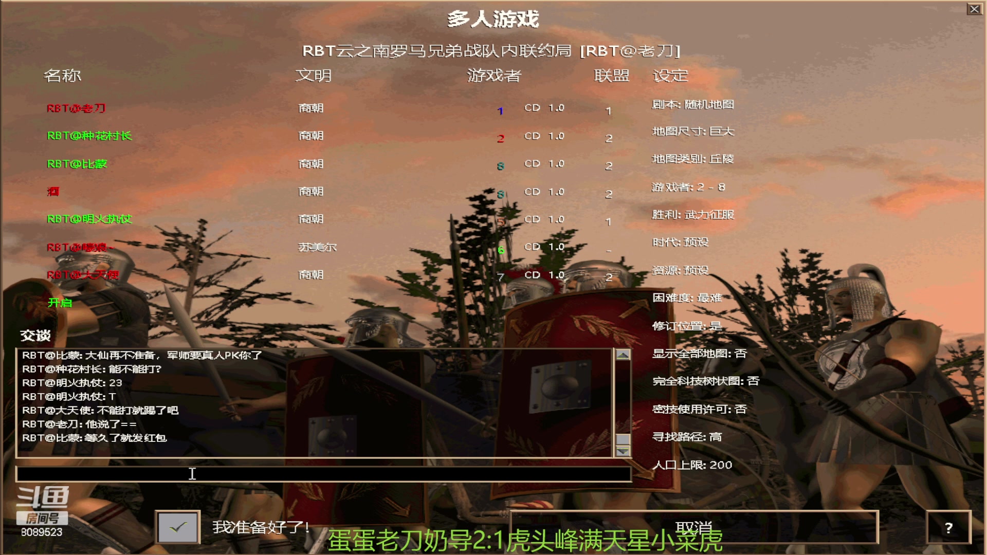 【2023-07-21 16点场】RBT明火：明火执仗的直播间