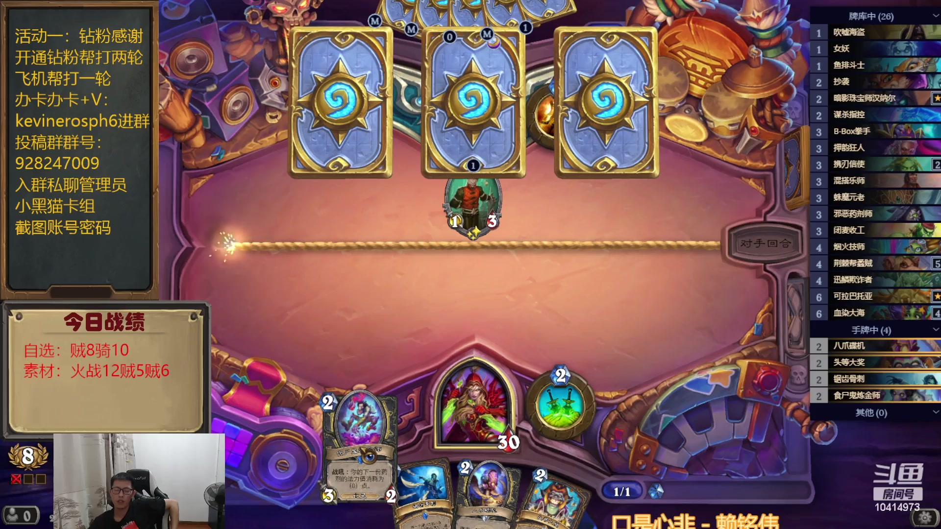 【2023-07-21 20点场】完美竞技古尔丹：每日自选素材混合进行