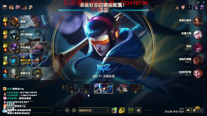 【英雄联盟】impOUO的精彩时刻 20230721 20点场