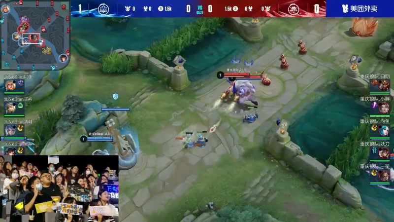 武汉eStarPro VS 重庆狼队第2局-2023KPL夏季赛常规赛