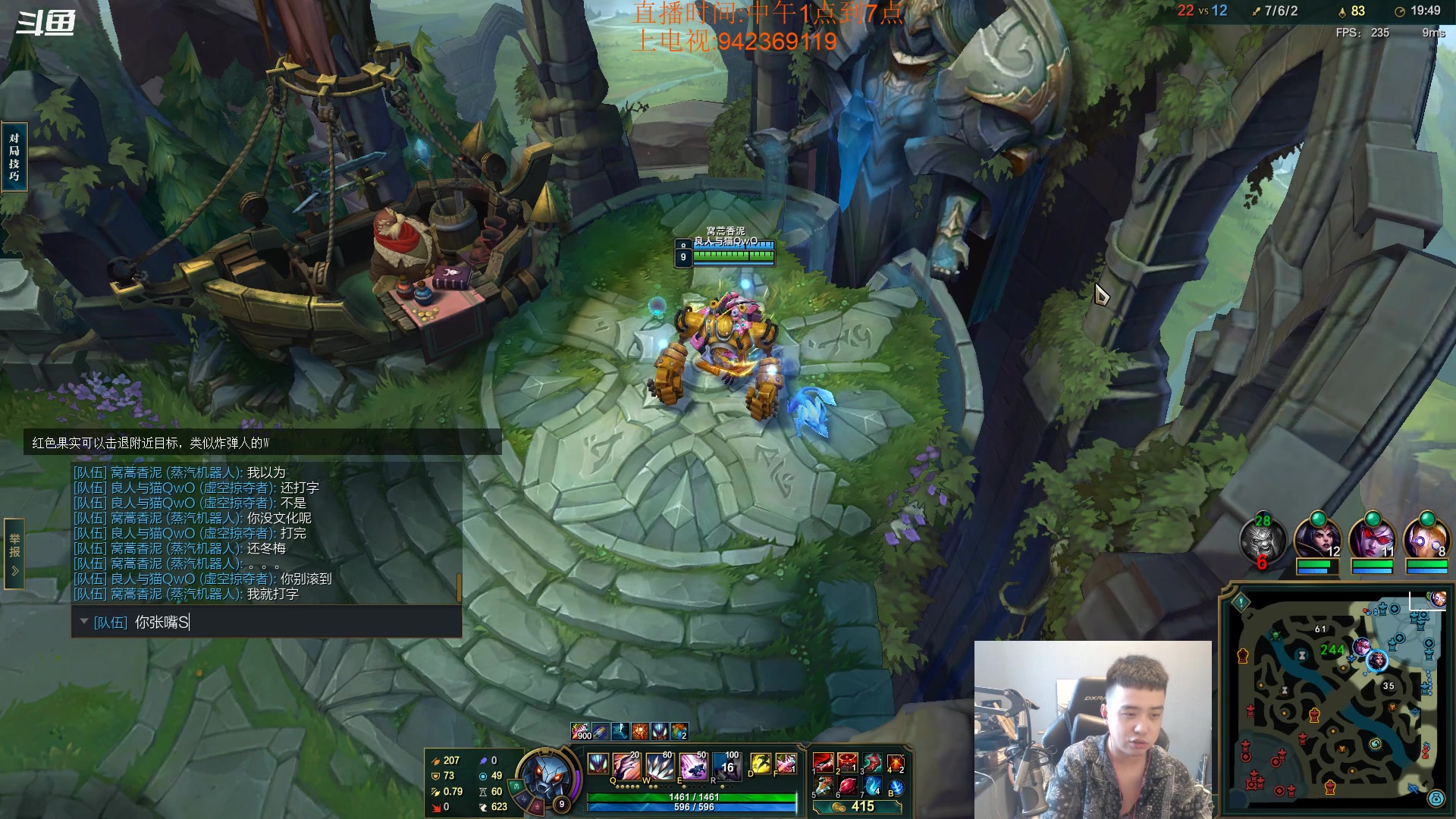 【2023-07-21 16点场】LOL丶摇摆：各分段鱼人捏蚂蚁.