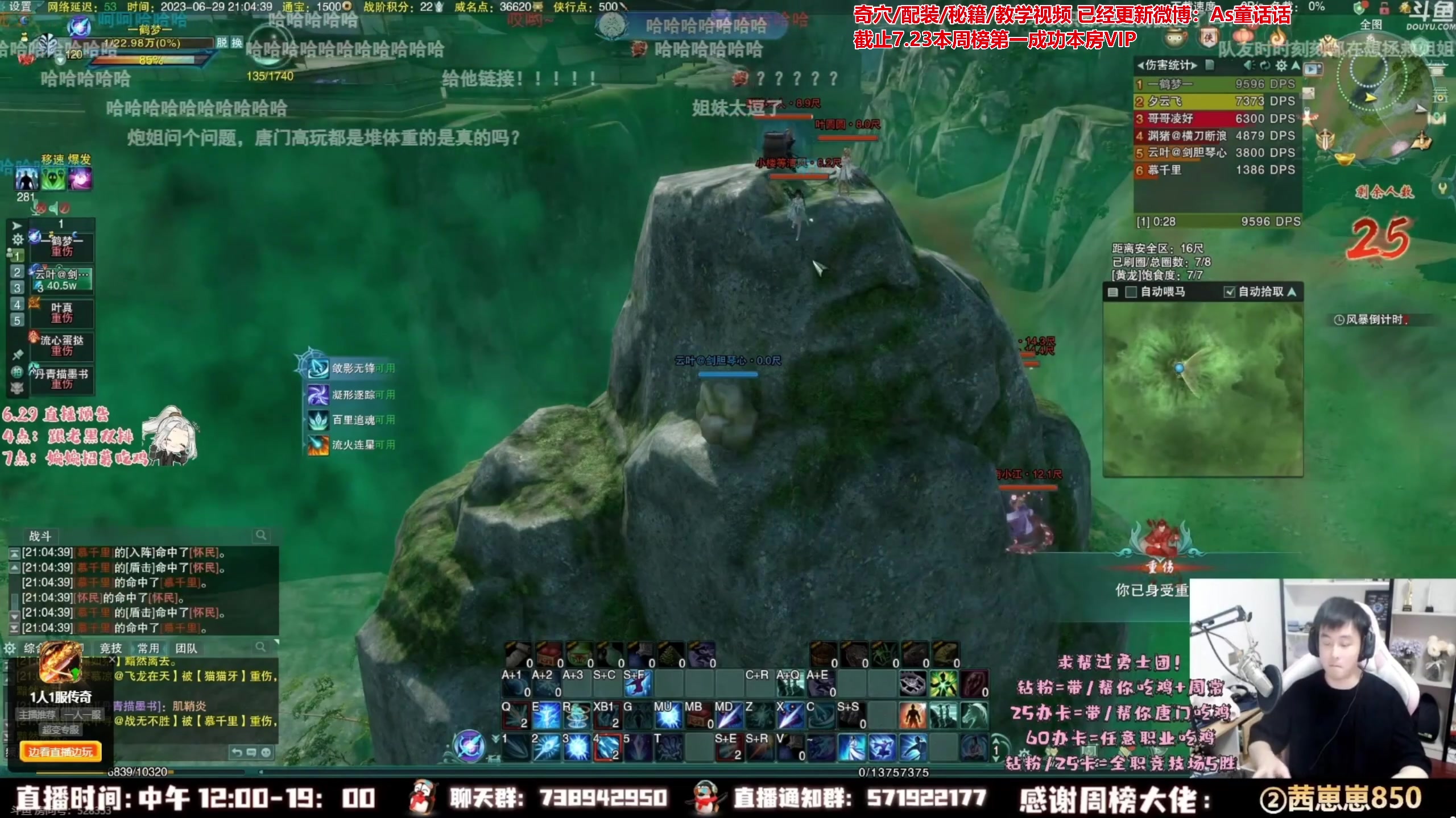 【2023-07-21 10点场】As童话话话：【两倍】全职高手之日，晚点招募+竞技！