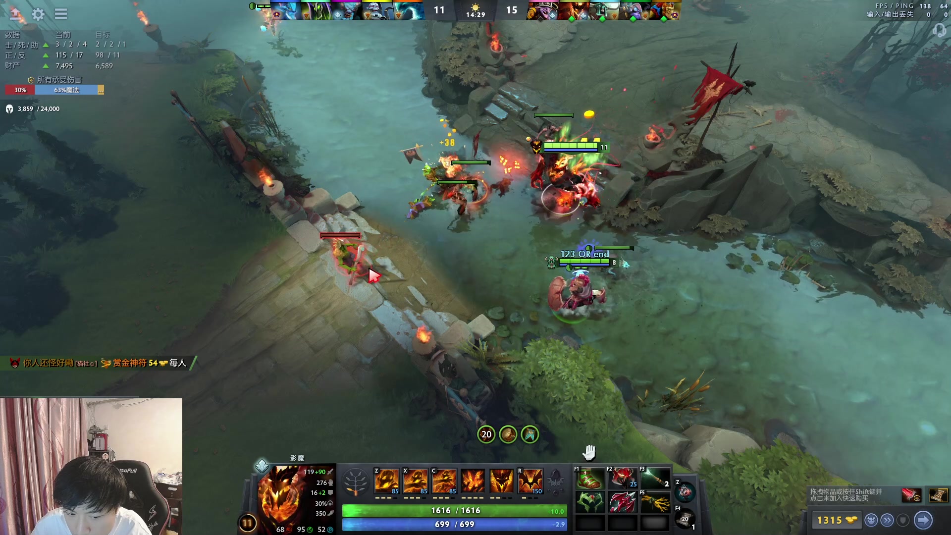 【2023-07-20 21点场】刘嘉俊Sylar1：看下利雅得