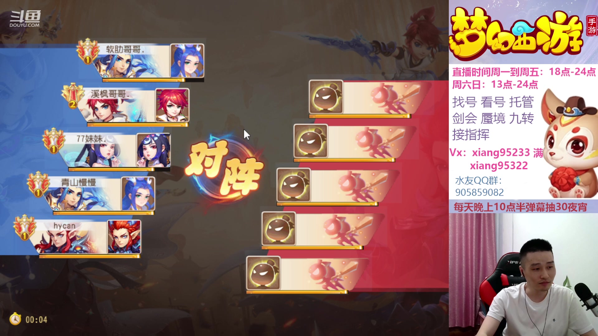 【2023-07-21 20点场】项95：永不摆烂的项前冲