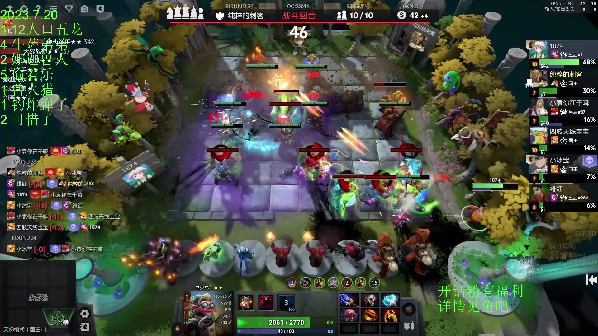 【2023-07-20 21点场】1874ooo：新赛季来咯～