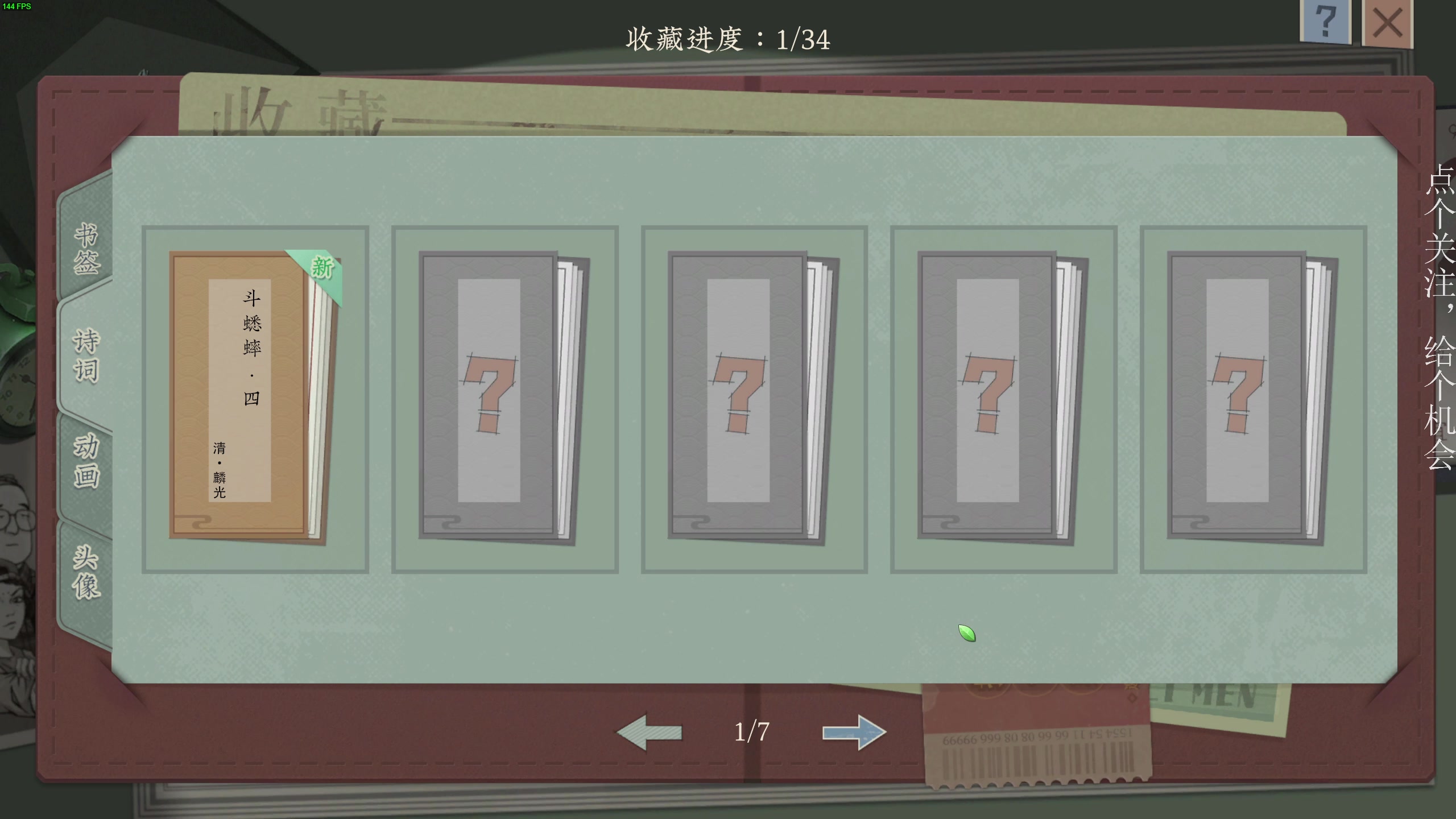 【2023-07-20 22点场】凡尘困：沉默的蟋蟀 哥布林弹珠 矿坑之下