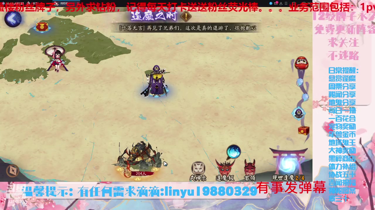 【2023-7-19 19点场】微光你的笑如海市蜃楼:34w勾玉鼠啥业务都会，不懂你就问