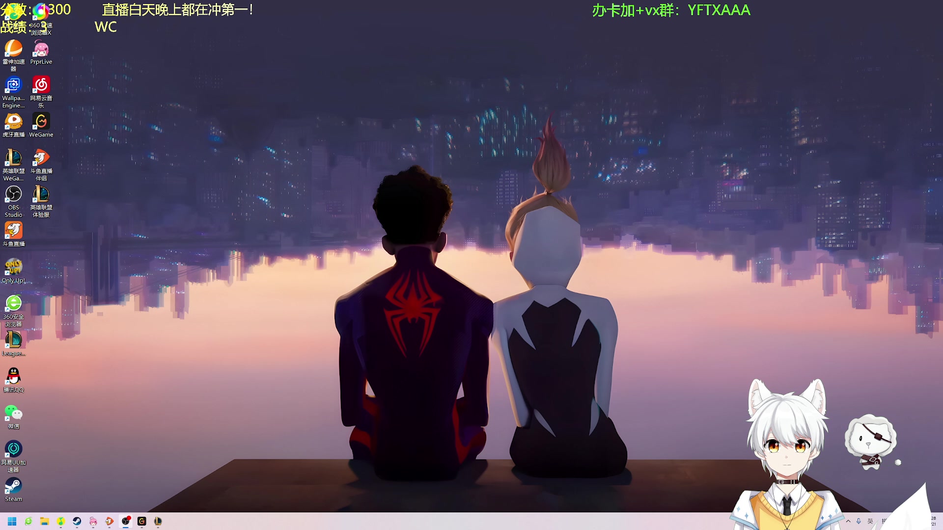 【2023-07-21 06点场】一方通行A丶：新版本冲第一咯！