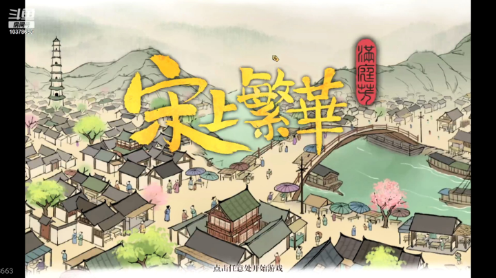 【2023-7-20 21点场】上课不要睡觉zZ:讲讲不在，伦伦自由自在