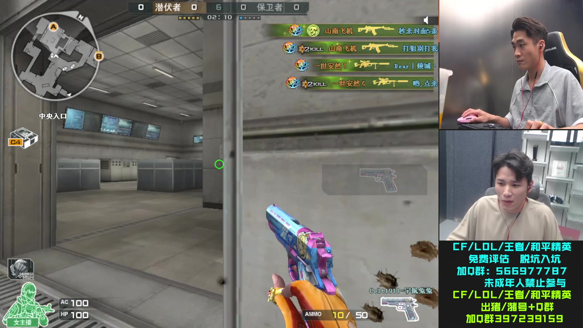 【2023-07-20 22点场】白鲨石头丶：排位新赛季 排位5排上分~