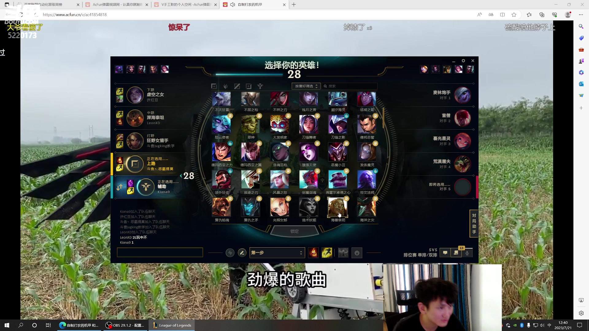 【2023-07-21 12点场】恶霸提莫：峡谷，今天，无敌