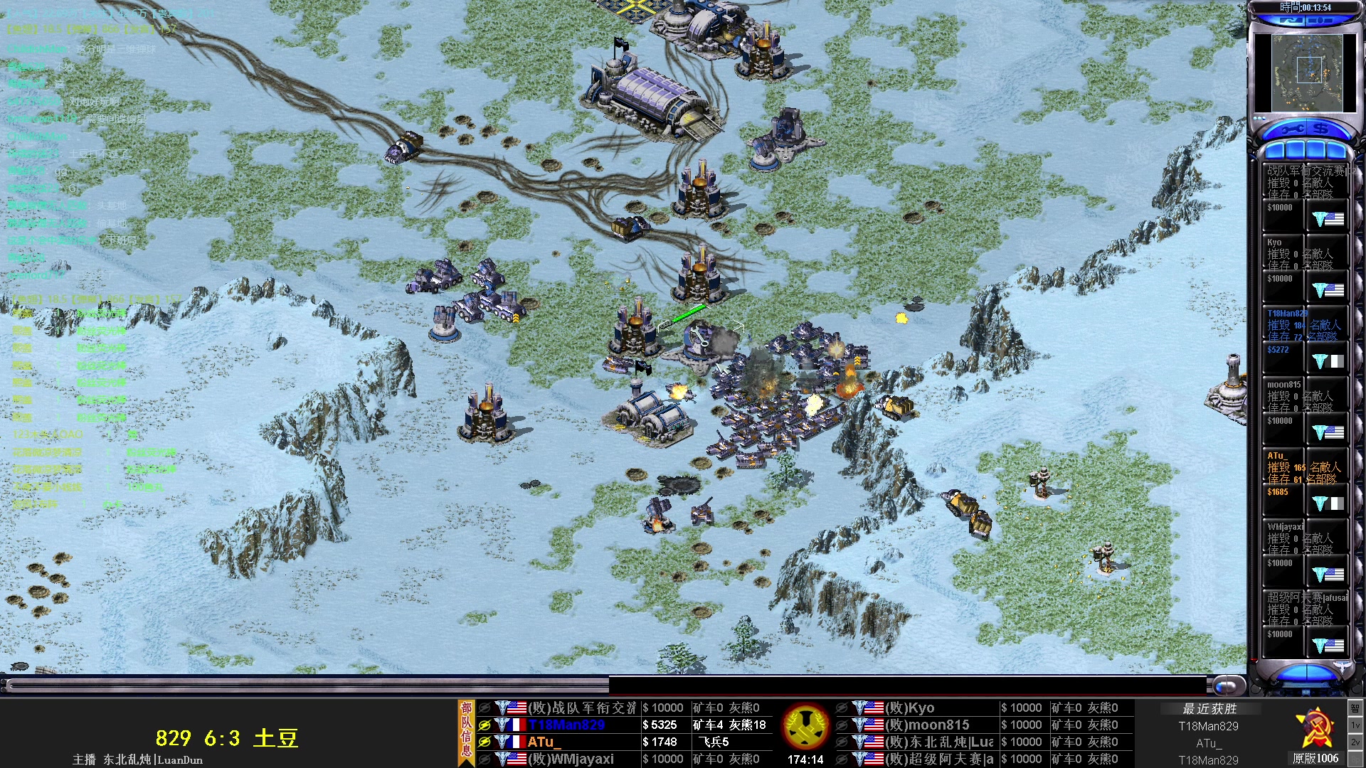 【2023-07-20 22点场】东北乱炖：冰天王全国8强