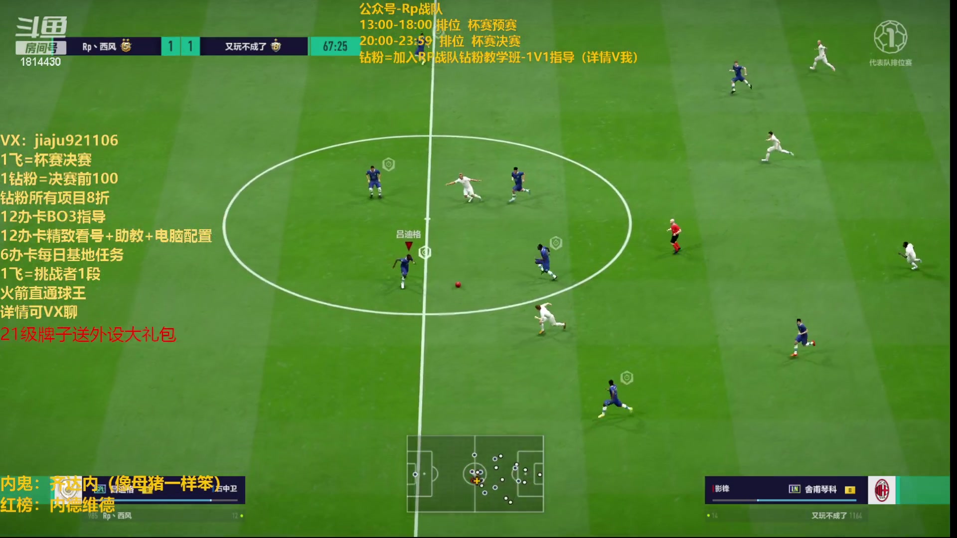 【2023-07-21 13点场】JiaJu就是我啊：新赛季反击风暴~~