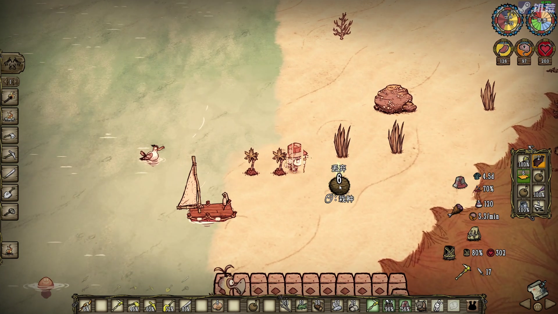 【2023-07-20 22点场】陶可可coco：魔女可·你小子也太奶了