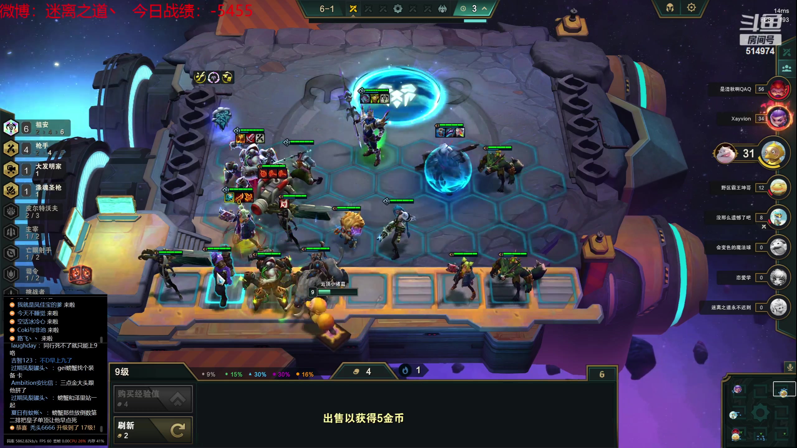 【2023-07-21 01点场】迷离之道丶：迷离劫：我来了