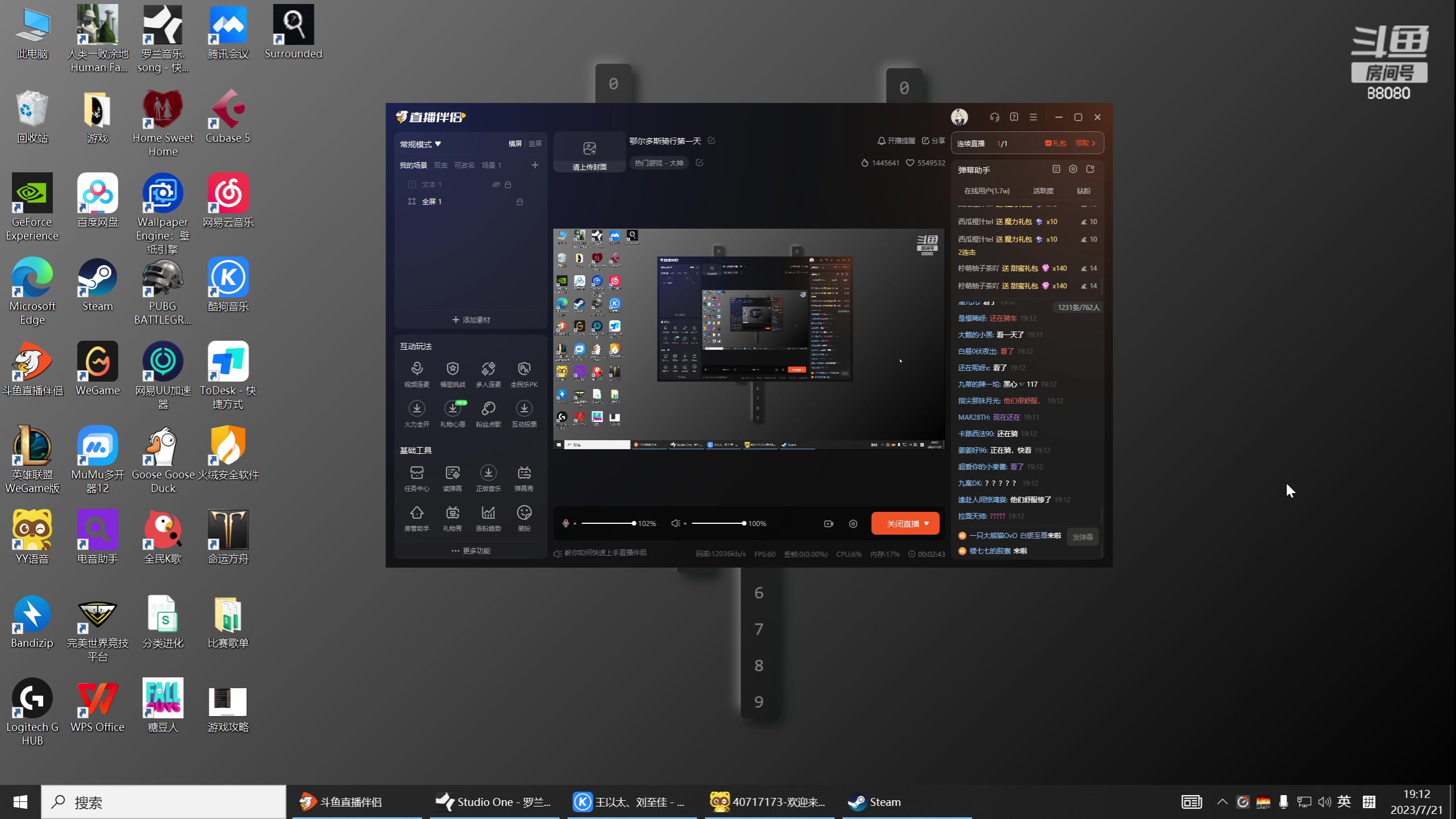 【2023-07-21 19点场】仙某某：鄂尔多斯骑行第一天