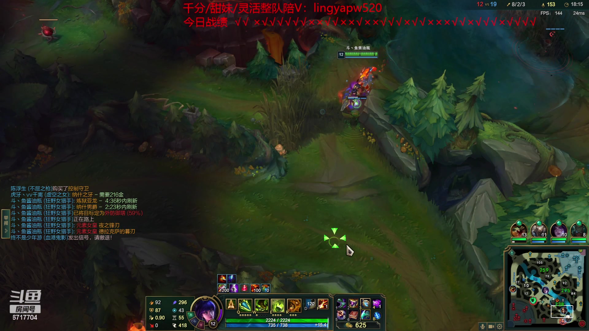 【2023-07-21 15点场】峡谷杀神酱油瓶：新赛季冲第一！