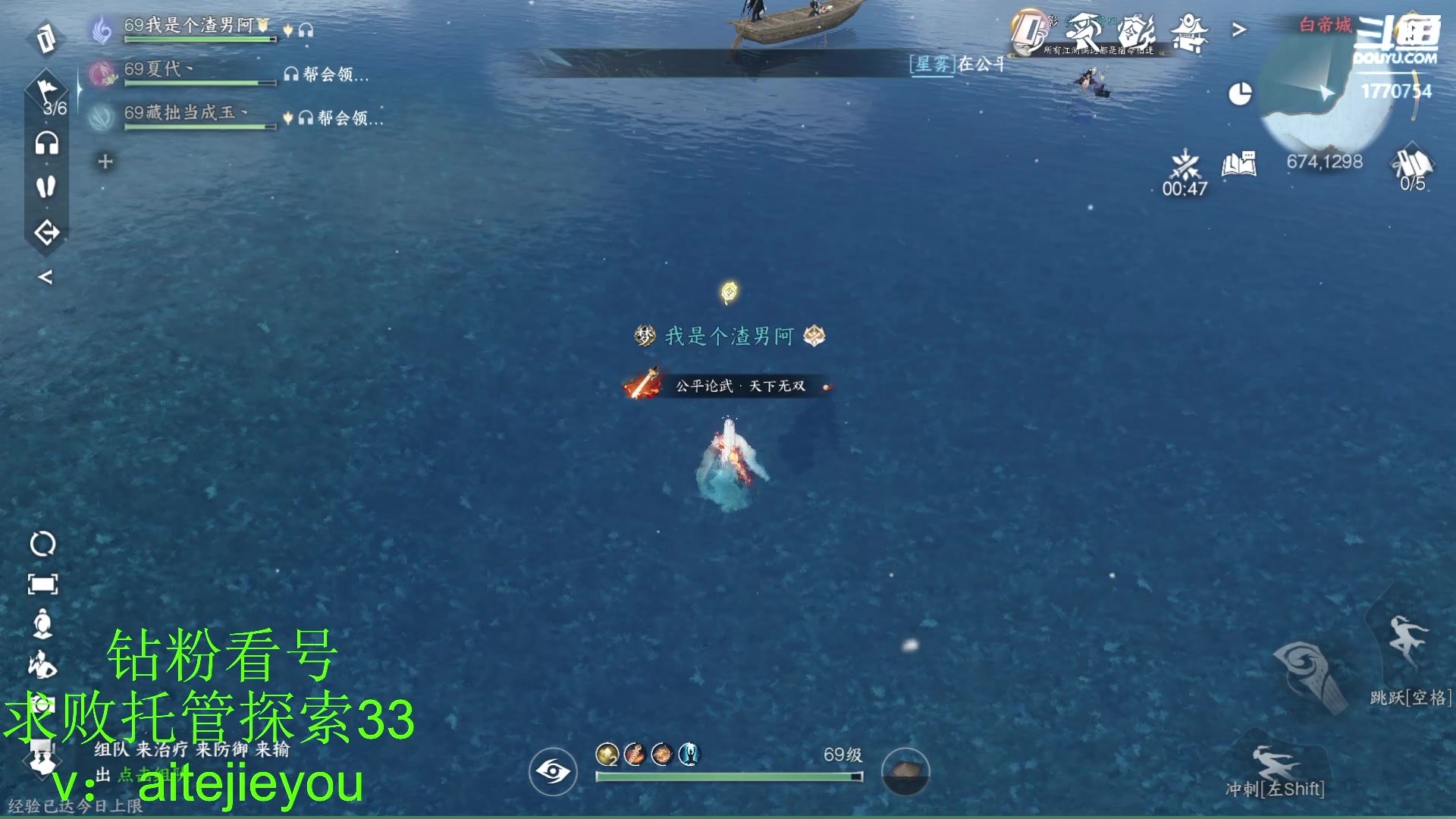【2023-07-21 14点场】解忧丶丶：紫禁之巅罗刹门
