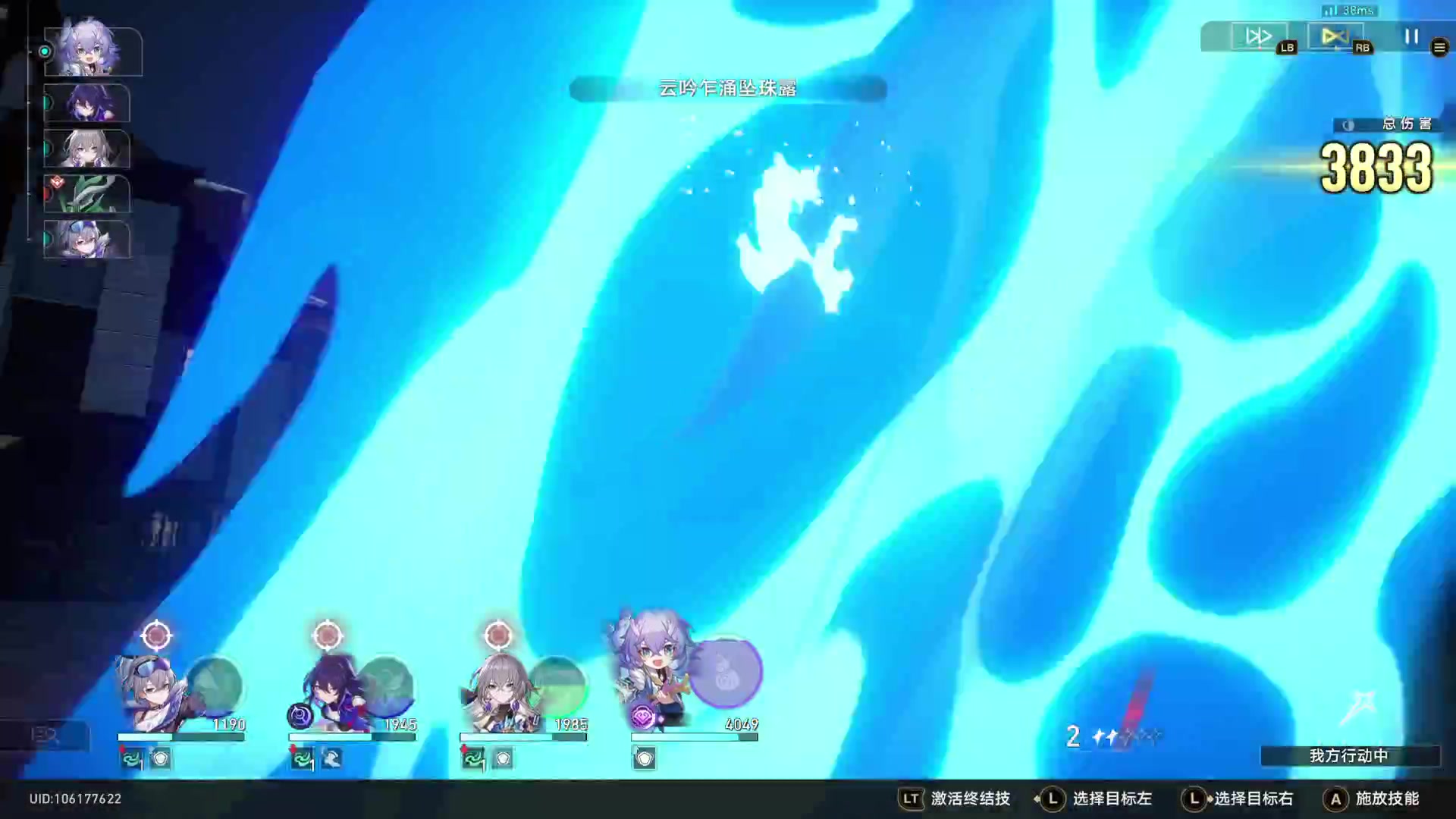 【2023-07-20 23点场】猫叔灬灬：【猫叔】试试尘白禁区 能成不？~~~