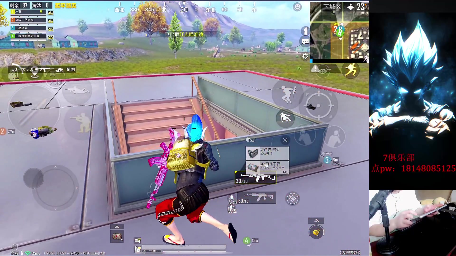 【2023-07-21 13点场】六神弟弟Tht：【6点秋名山比赛】