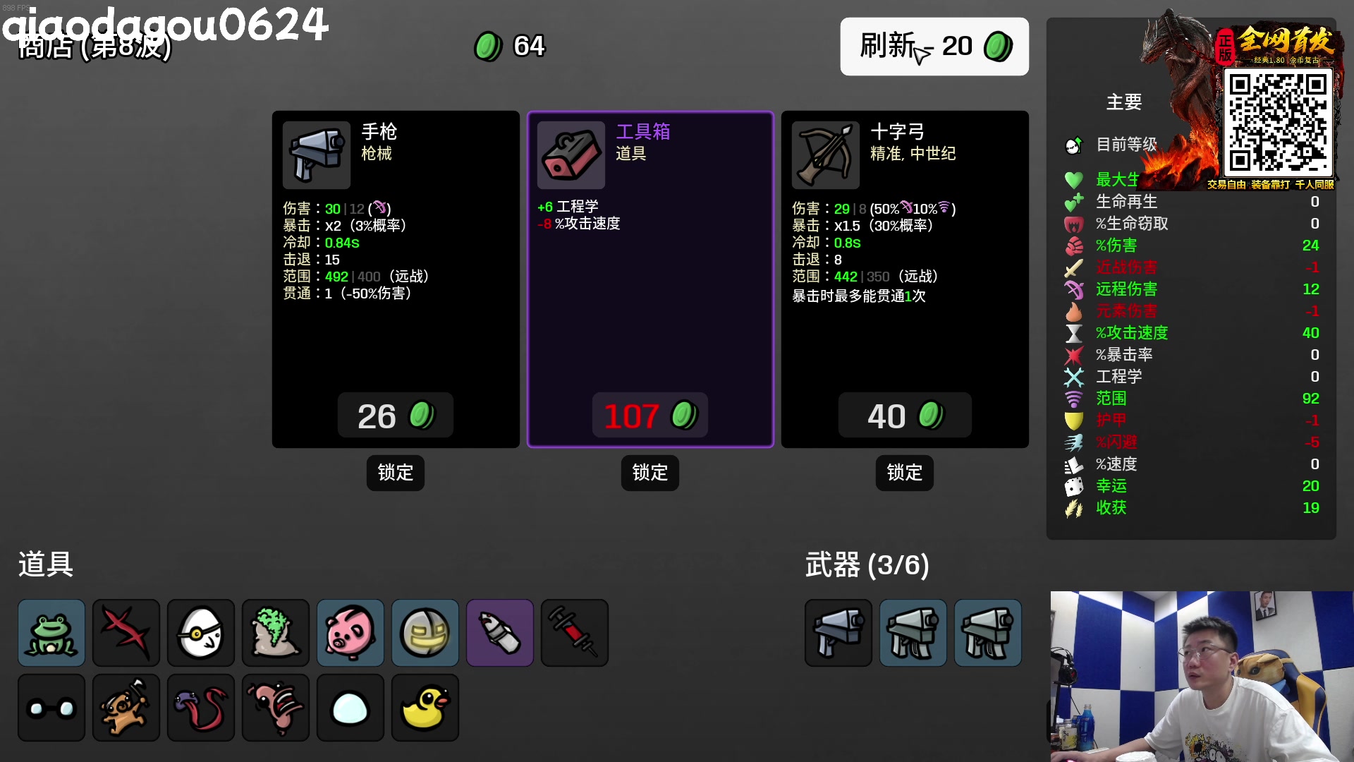 【2023-07-21 00点场】乔大狗理性消费：崎岖已过，很舒服了。