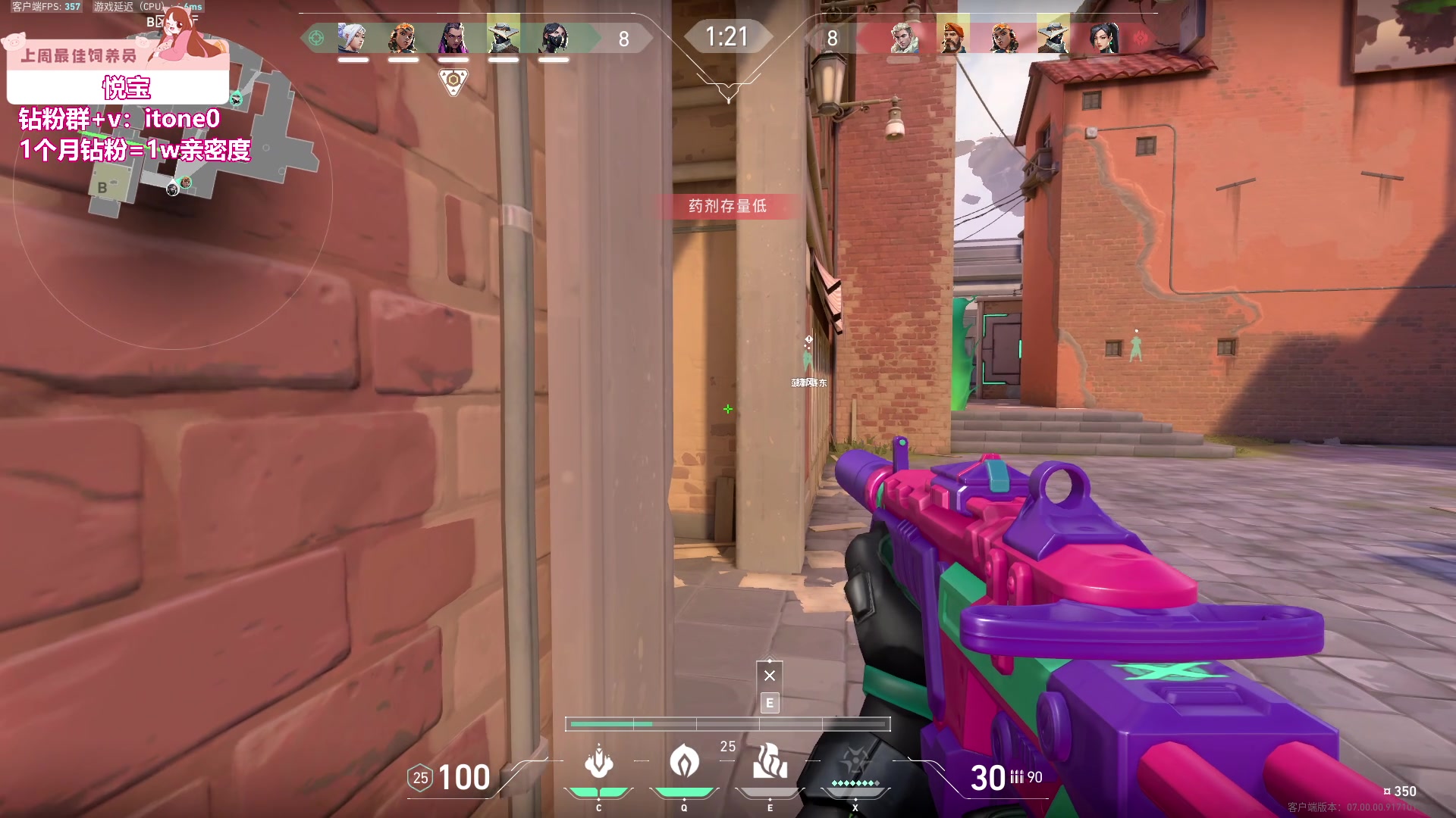 【2023-07-21 03点场】童猪啊i：钻石双倍）下午好