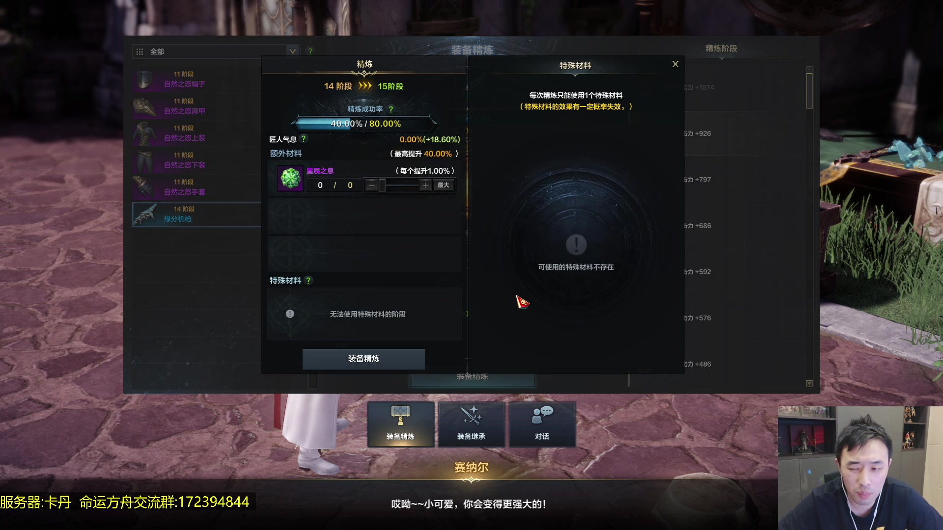 【2023-07-21 02点场】疯奶丶大硕：9点卧底大作战~