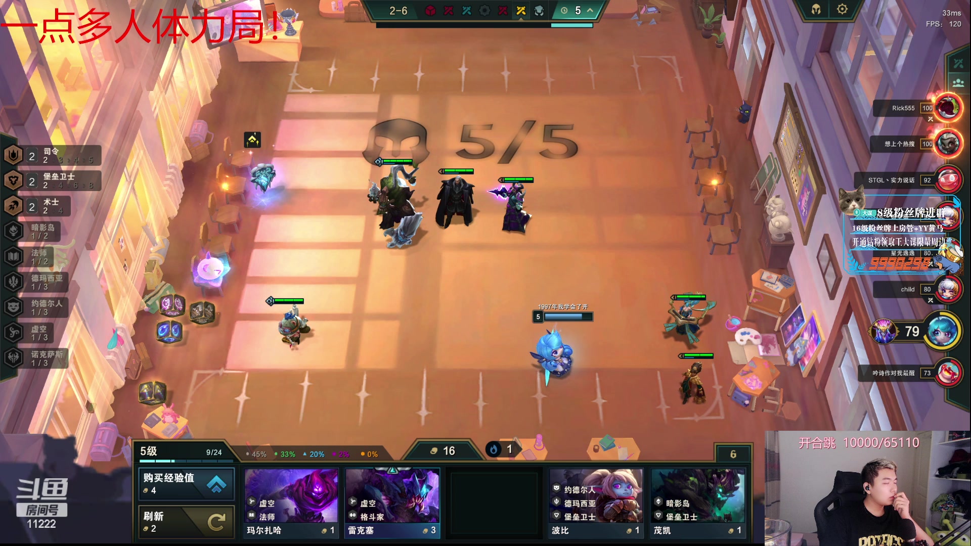 【2023-07-20 22点场】王大谋119：【小奶团】钻粉2.5！可能会推迟播