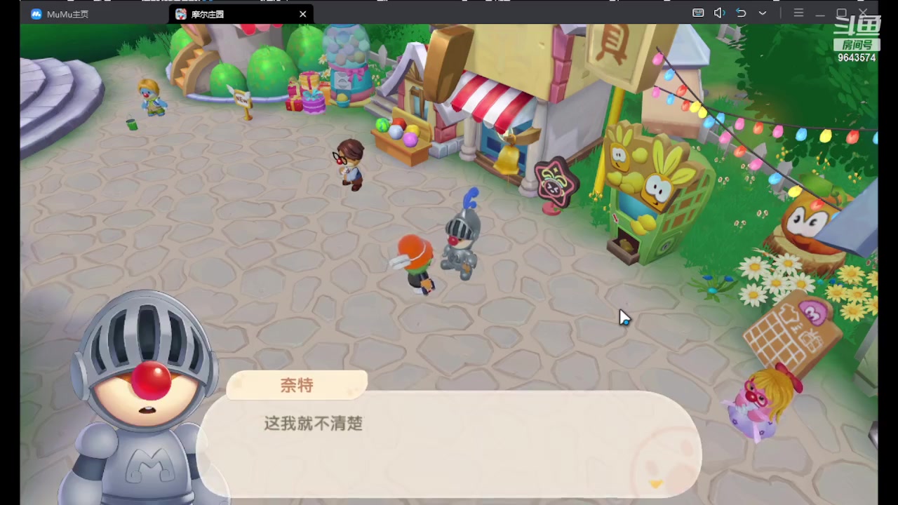 【2023-07-17 07点场】小强超爱玩：为了庄园冲鸭