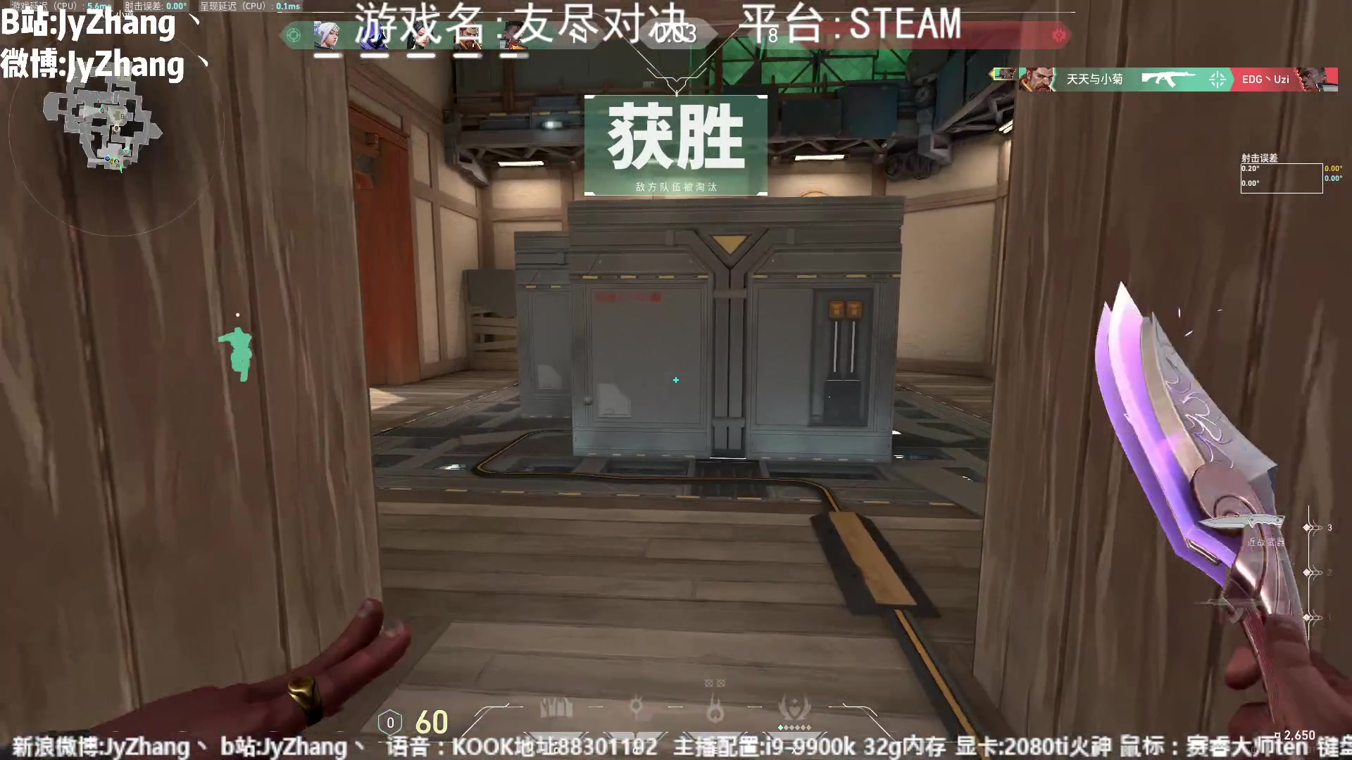 【2023-07-21 21点场】JyZhang：【Jy张】这个游戏真不错