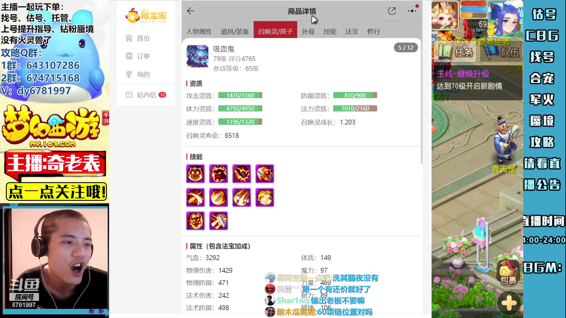 【2023-07-21 20点场】烟鬼奇老表：云a点一支！