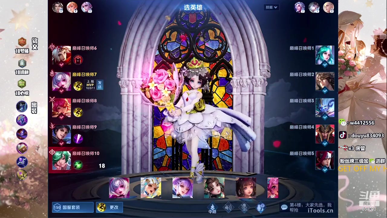 【2023-07-21 21点场】小飞Avery：国服小乔：小乔小乔小乔哦