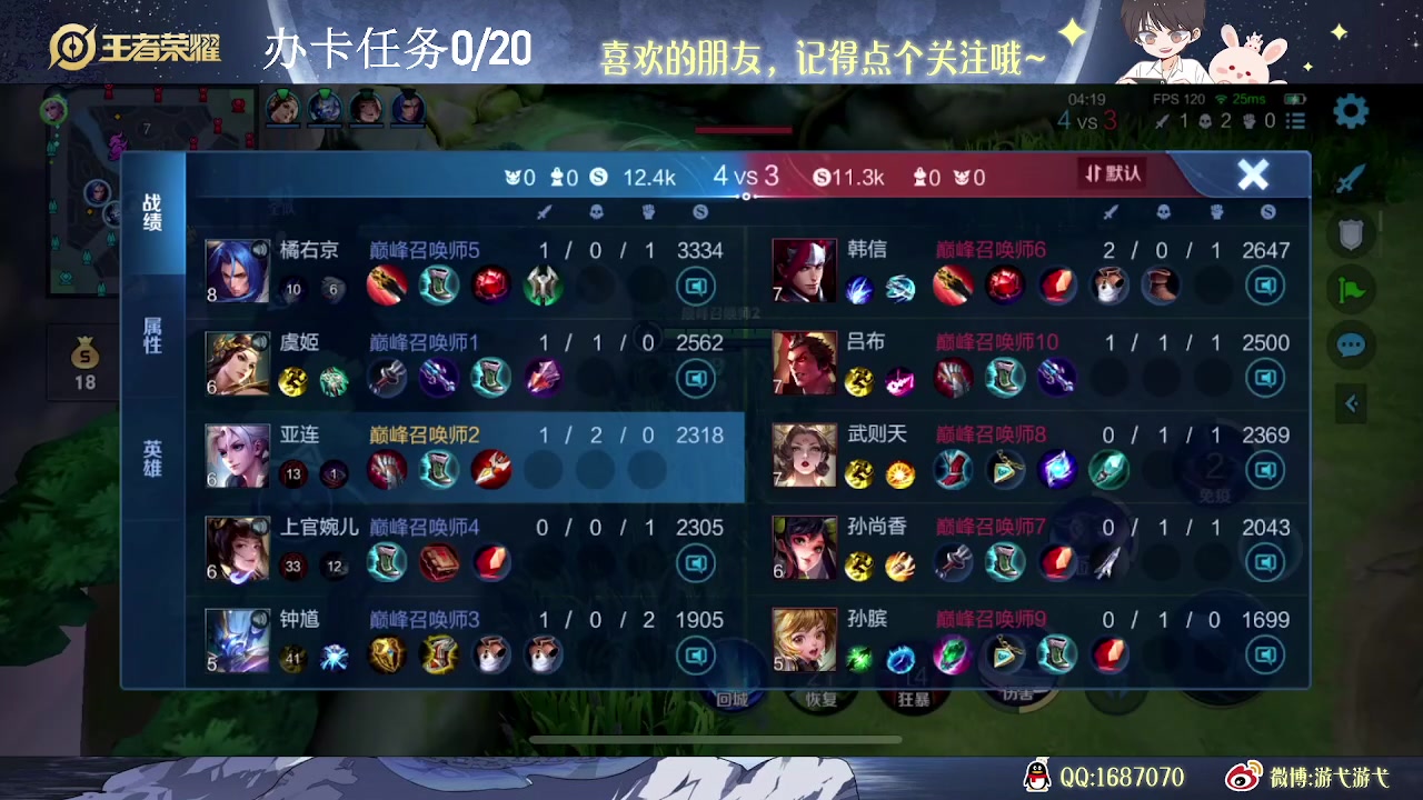 【2023-07-21 13点场】游弋：单排亚连场均15杀乱C