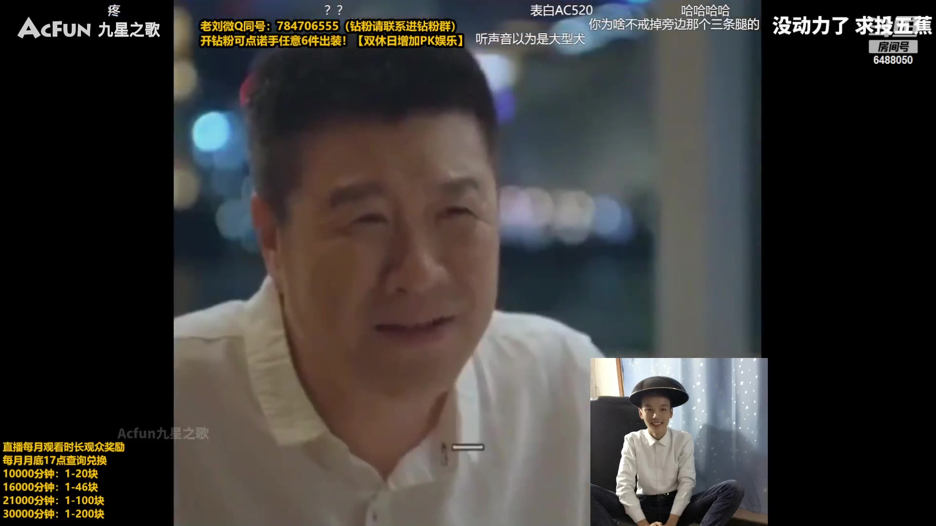 【2023-07-21 00点场】旋转的老刘诺手：新翡翠段？破舰者诺手  极限1V9！
