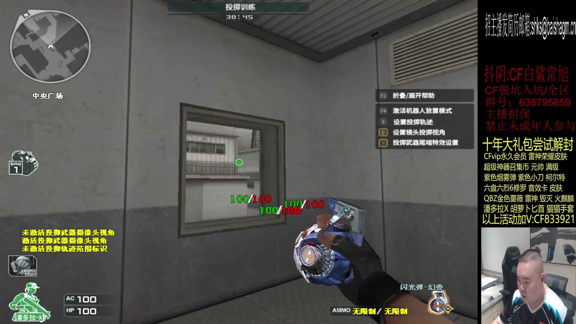 【2023-07-21 20点场】白鲨常旭DBQ：白鲨胜者组启动！